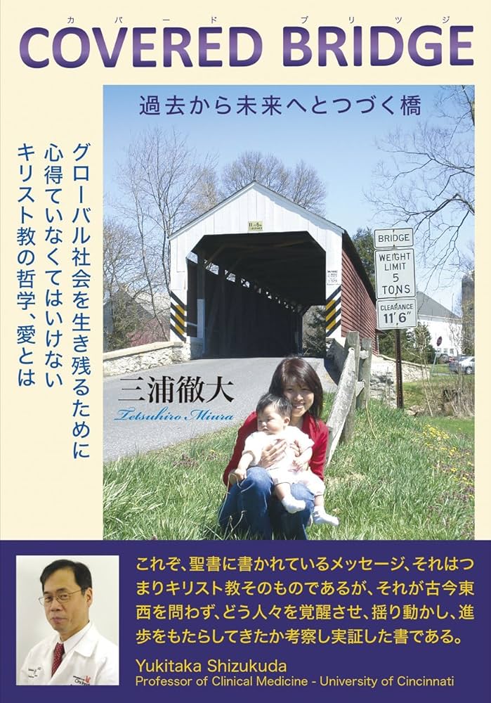 荒ぶるゆりかご 三・一一の惨事への詩的な応答/城西大学出版会（ペーパーバック） 荒ぶるゆりかご 三・一一の惨事への詩的な応答/城西大学